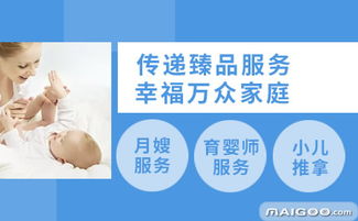 長沙保姆 鐘點(diǎn)工 家政公司排行 長沙家政服務(wù)哪里好